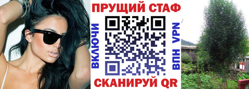Какие есть наркотики Енисейск Гашиш Псилоцибиновые грибы Мефедрон Бутират Cocaine Alpha PVP Конопля