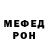 Героин хмурый Dmitry Sheshegov