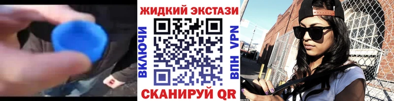 кракен рабочий сайт Енисейск Бутират жидкий экстази