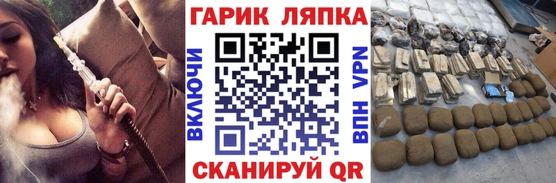 Гашиш гарик  Енисейск 