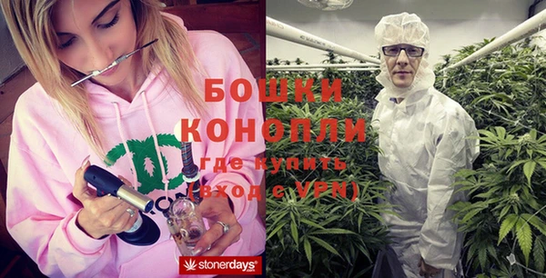 mdma Волоколамск