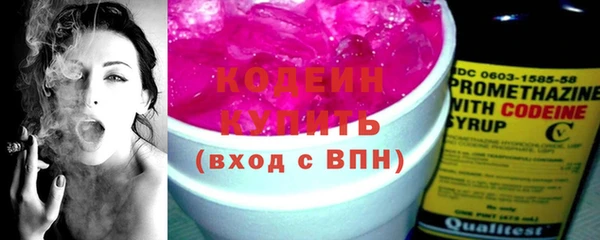 ALPHA-PVP Володарск
