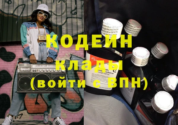 дживик Волосово
