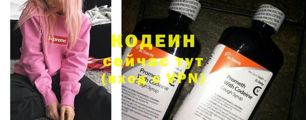 прущие крисы Бугульма
