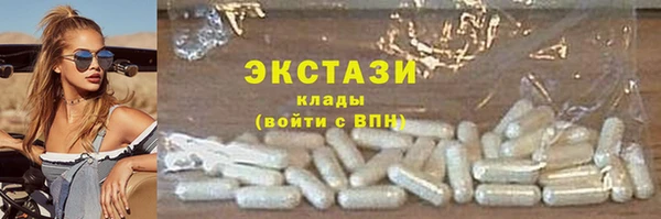 ALPHA-PVP Володарск
