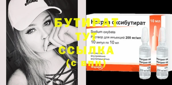 прущие грибы Горнозаводск