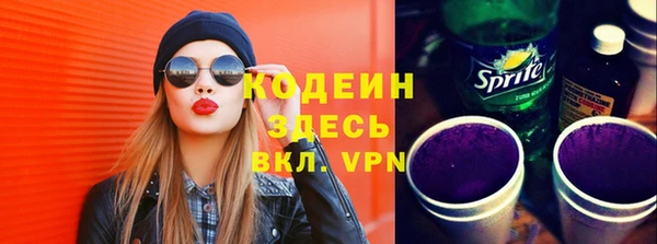 mdma Волоколамск