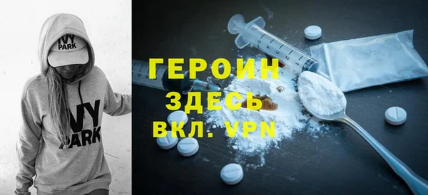 mdma Волоколамск