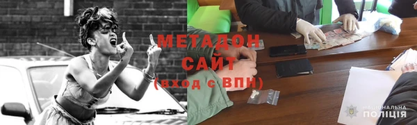 мефедрон мука Бородино