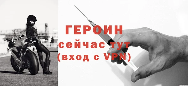 трава Бронницы