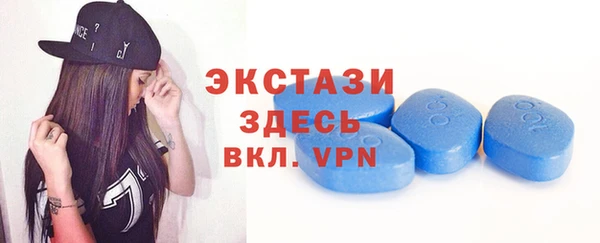2c-b Горняк