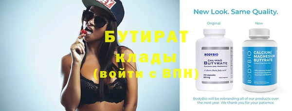 2c-b Горняк