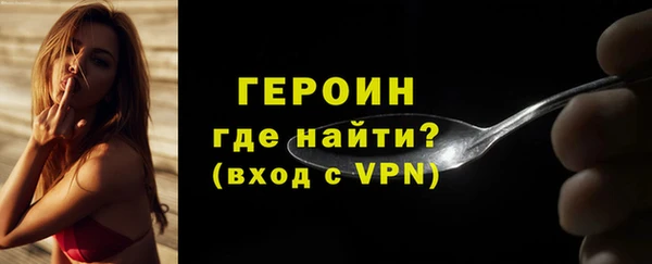 ALPHA-PVP Володарск