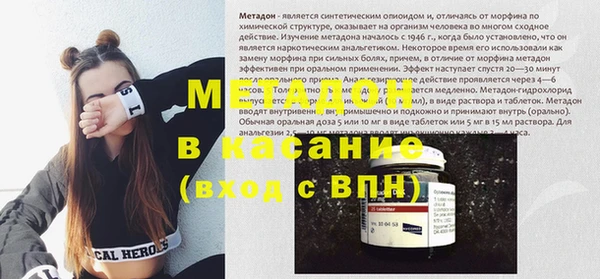 2c-b Горняк