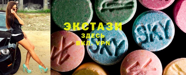 mdma Волоколамск