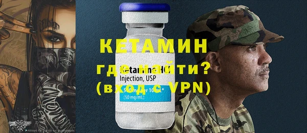 mdma Волоколамск