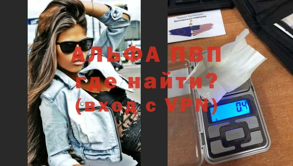 дживик Волосово