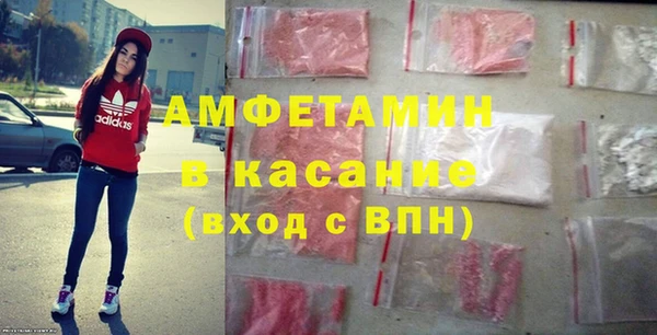 прущие грибы Горнозаводск