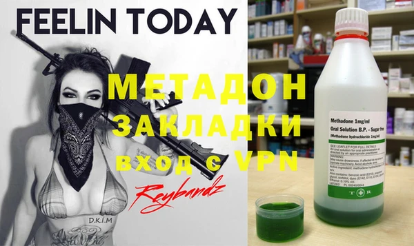 mdma Волоколамск