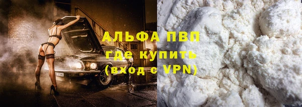 дживик Волосово