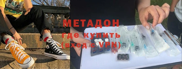 2c-b Горняк
