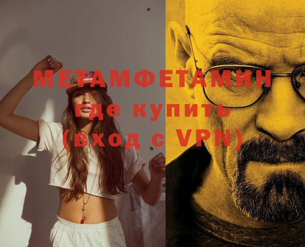 дживик Волосово
