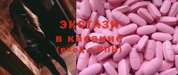 ГАЛЛЮЦИНОГЕННЫЕ ГРИБЫ Гусь-Хрустальный