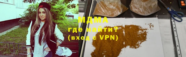амфетамин Гусиноозёрск