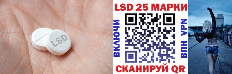 LSD-25 экстази кислота  Енисейск 