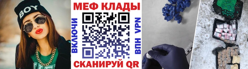 где можно купить наркотик  дарк нет официальный сайт  МЕФ 4 MMC  Енисейск 