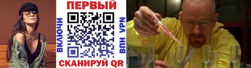 МЕТАМФЕТАМИН мет  Енисейск 