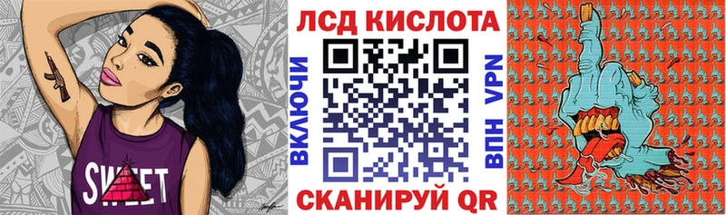 закладка Енисейск OMG как зайти Наркотические марки 1,8мг
