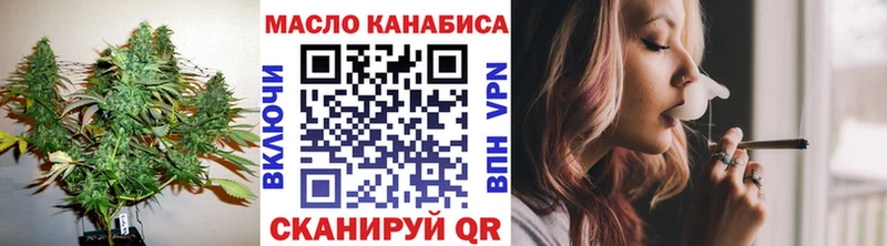 ТГК THC oil Енисейск