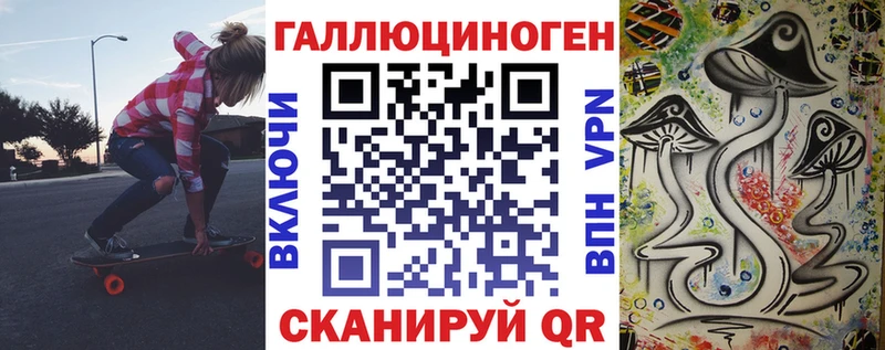 Галлюциногенные грибы GOLDEN TEACHER  что такое наркотик  Енисейск 